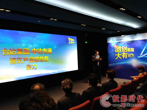 臺達視訊系統引領行業創新，助力智能場景應用升級