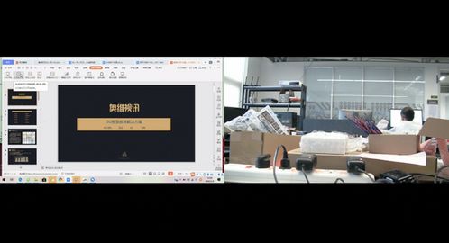 奧維視訊5G+4K云教室系統實地部署測試報告