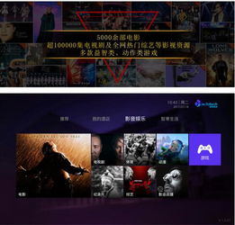 智驛信息 軟硬兼施，用視訊打造極致服務體驗